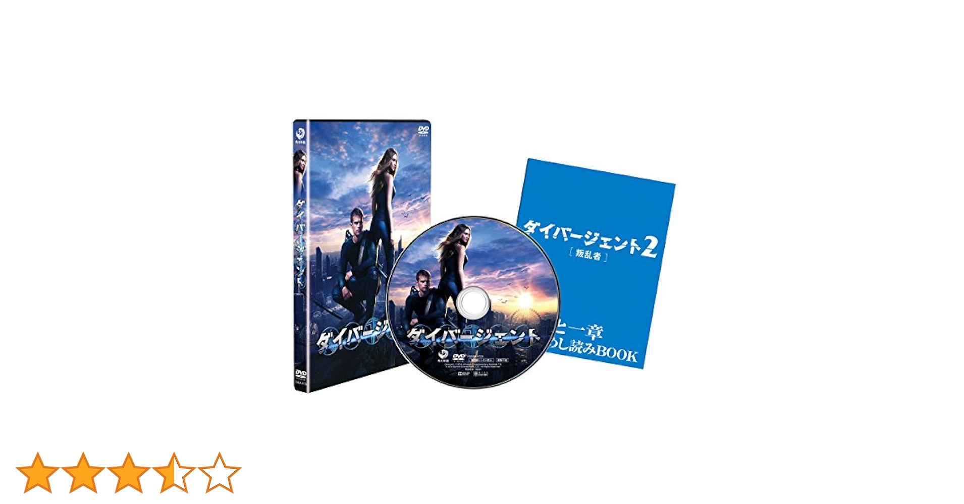 Amazon.co.jp: ダイバージェント [DVD] : シャイリーン